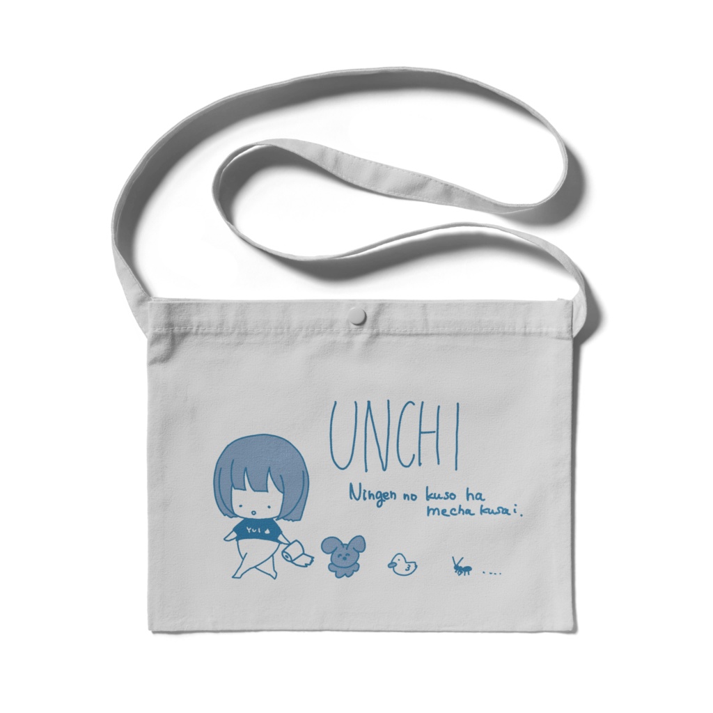 クソするYUIちゃん(女の子)サコッシュ