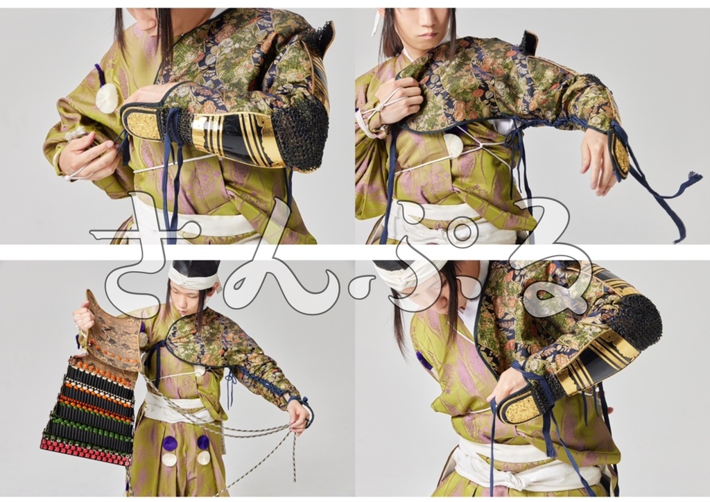 【第3弾】ポーズ集 大鎧