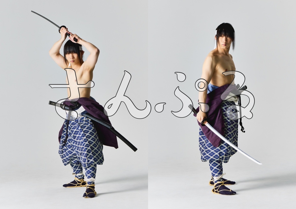 ポーズ集 着物(戦闘)