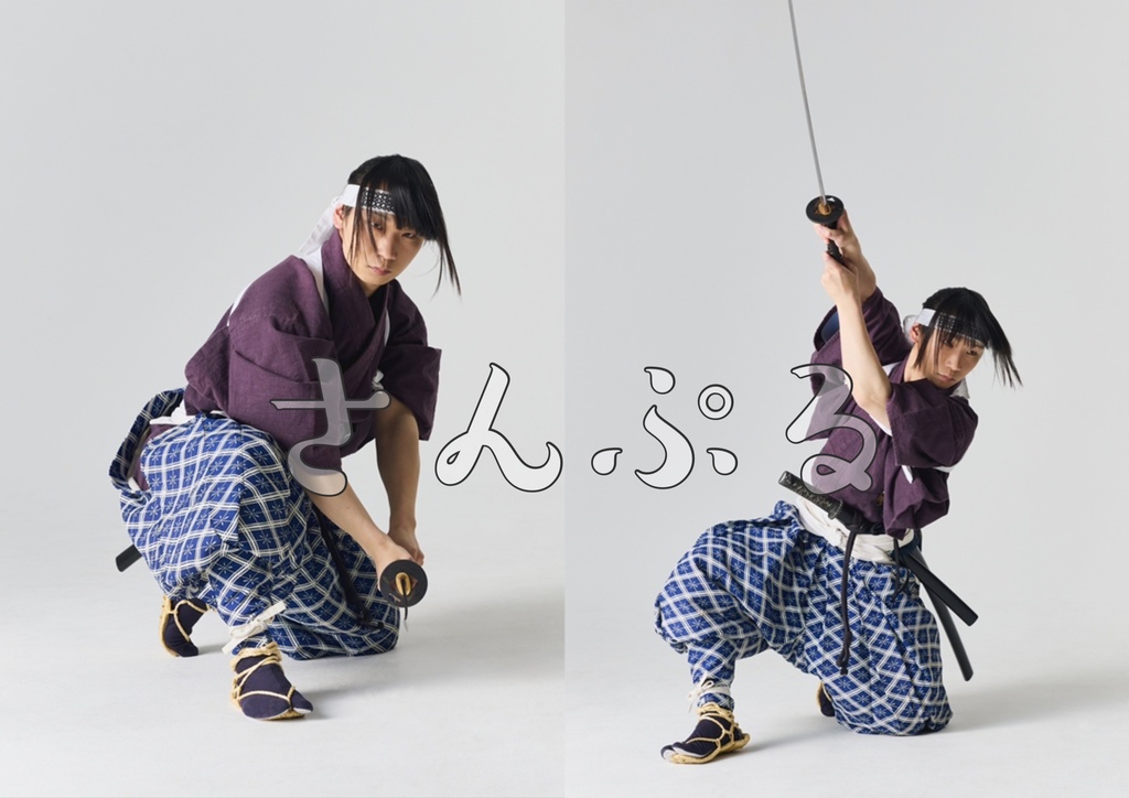 ポーズ集 着物(戦闘)