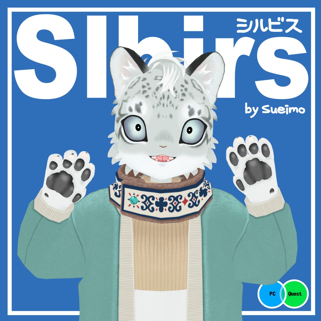 【オリジナル3Dモデル】シルビス Slbirs