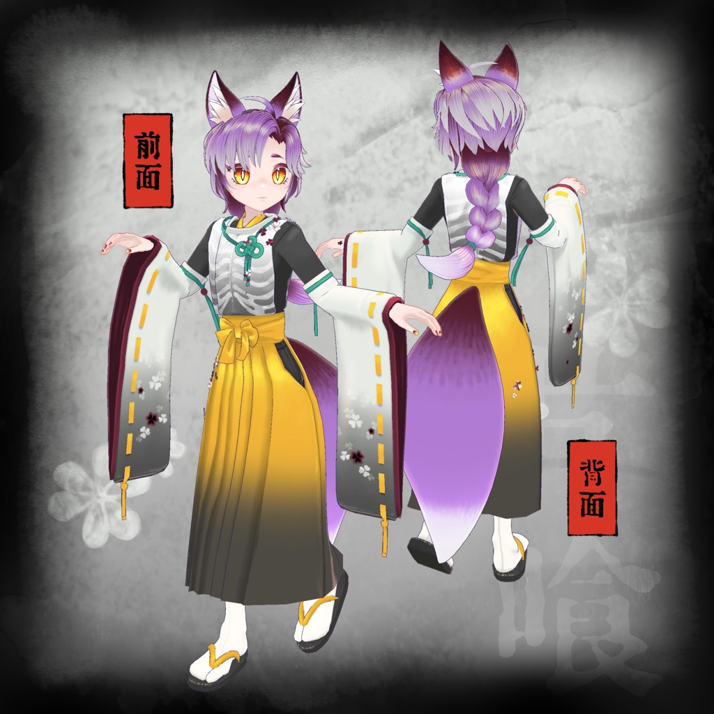 【オリジナル3Dモデル】野狐のカタバミ