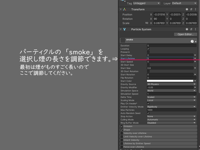 【無料】蚊取り線香のヘイロー