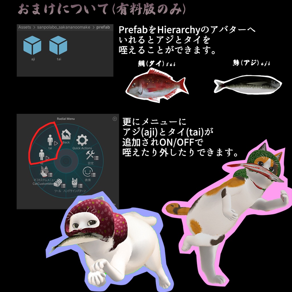 【にゃにゃまる専用】どろぼう猫【無料あり】