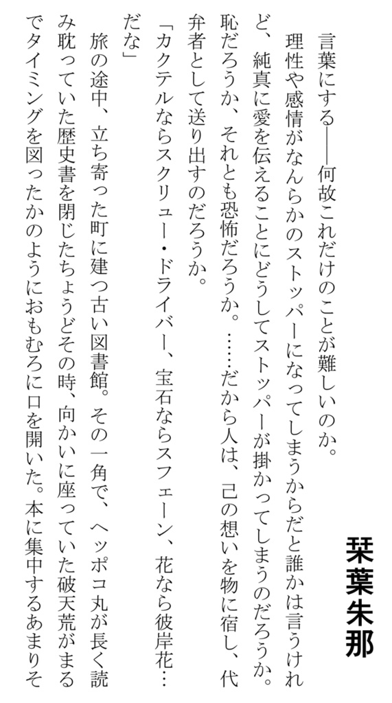 空の缶詰。クインティプル!