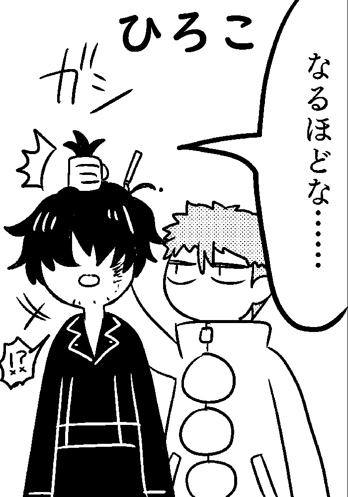 空の缶詰。クインティプル!