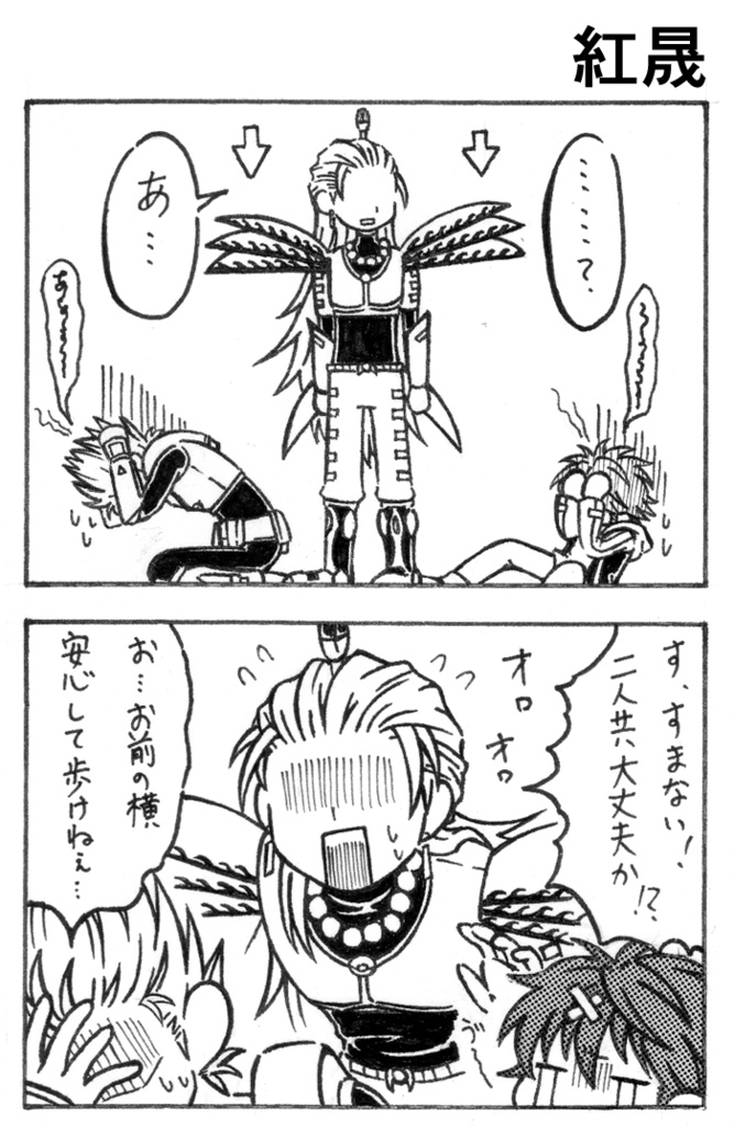 空の缶詰。クインティプル!