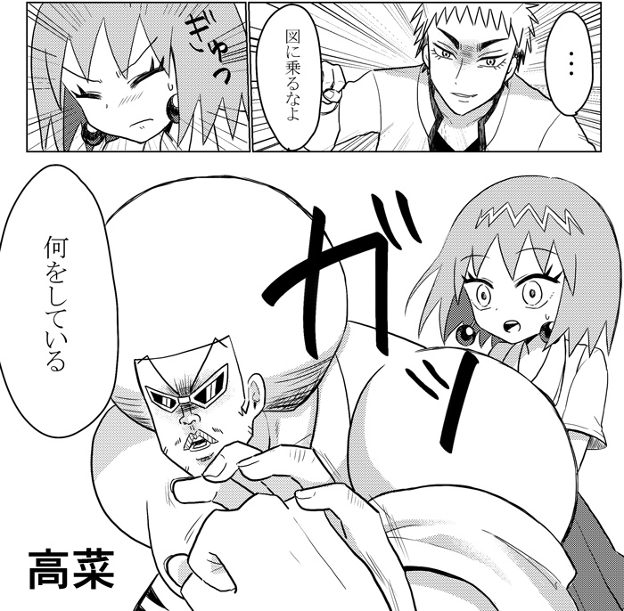 空の缶詰。クインティプル!