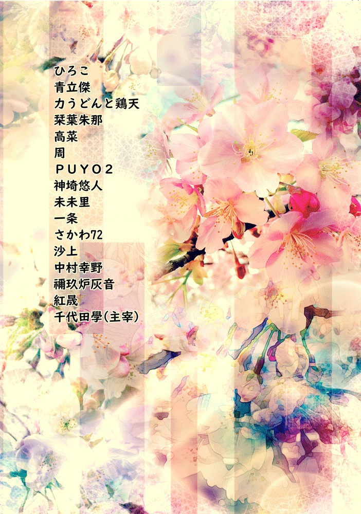 空の缶詰。クインティプル!