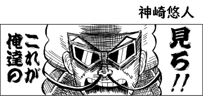 空の缶詰。クインティプル!