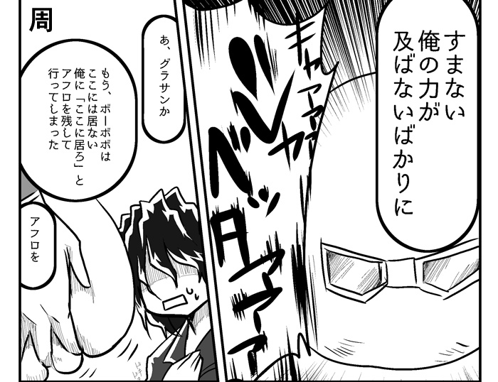 空の缶詰。クインティプル!