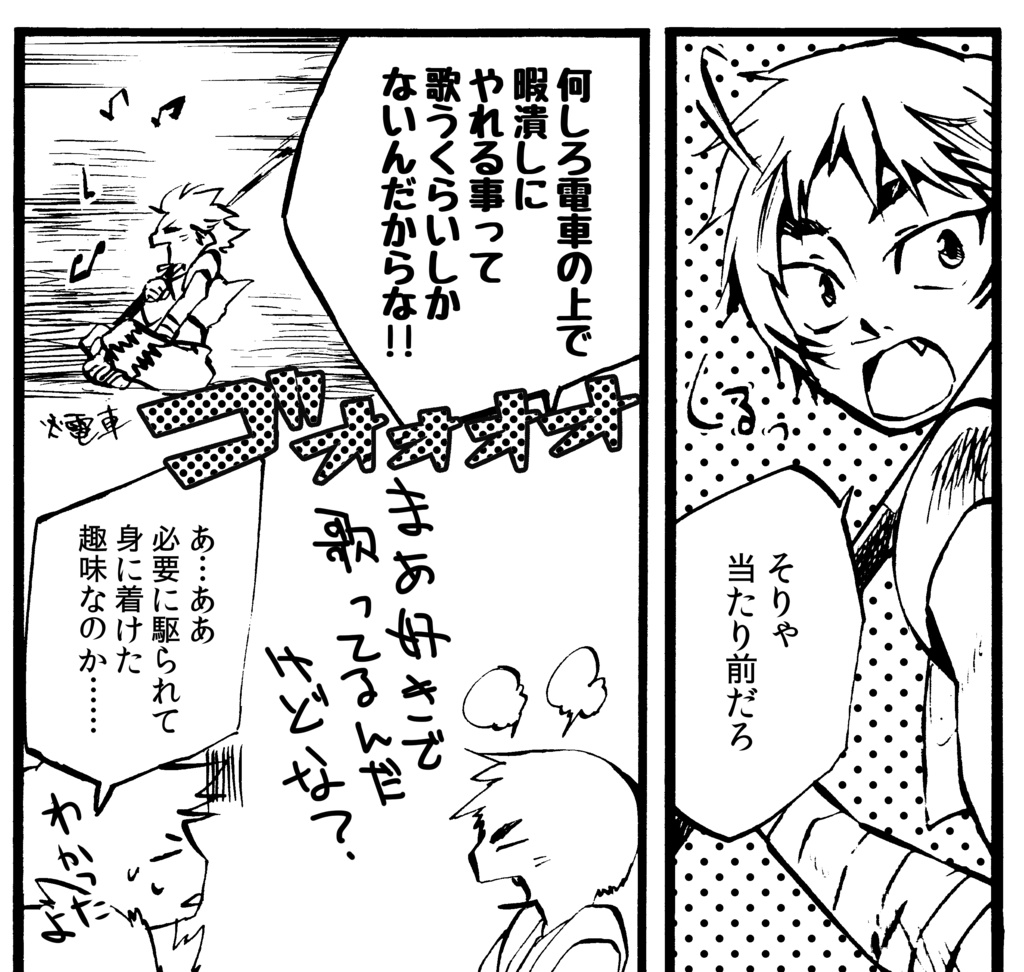 空の缶詰。クインティプル!