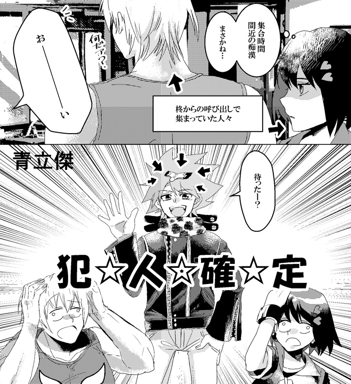 空の缶詰。クインティプル!