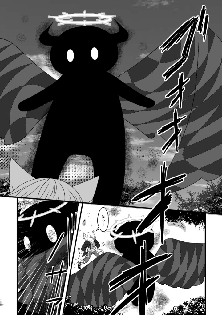 妖精石は砕くモノ!3