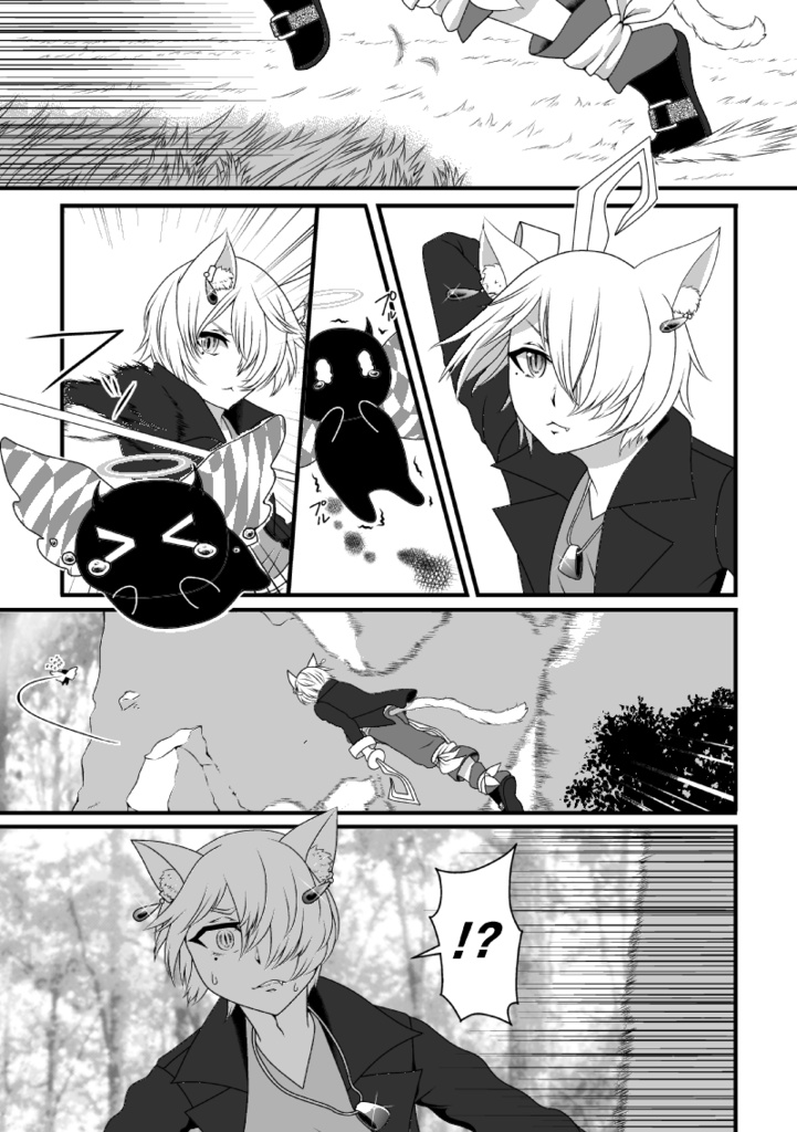 妖精石は砕くモノ!3