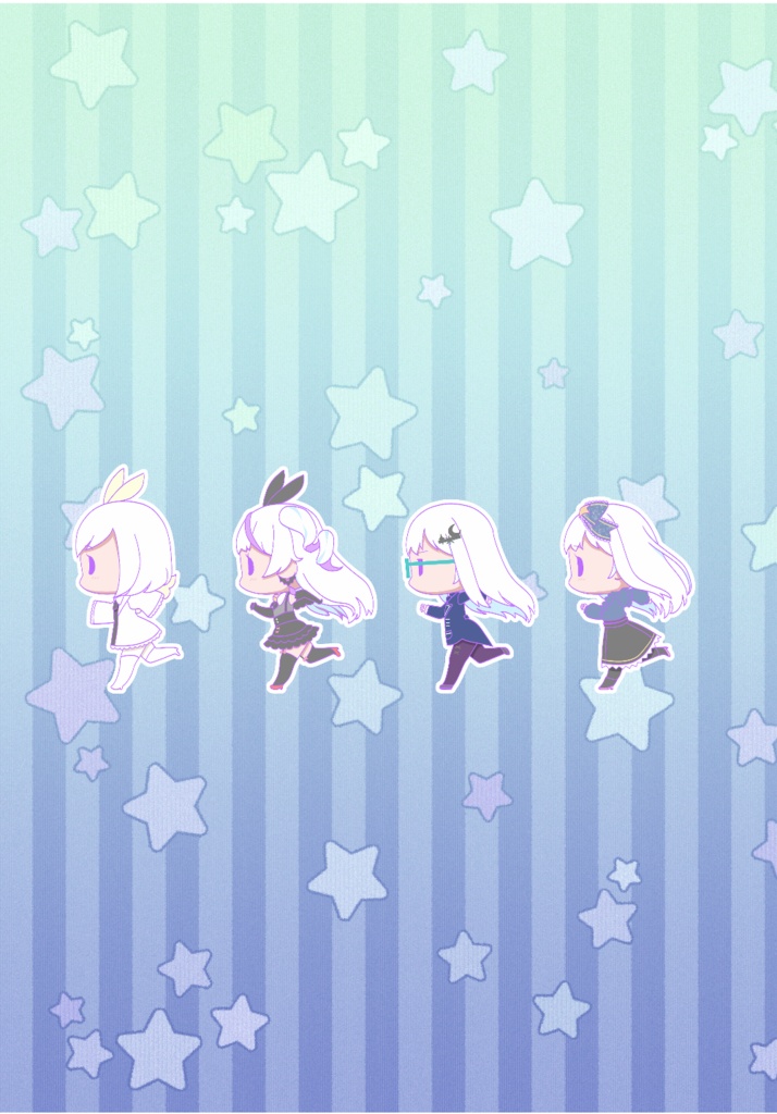 おほしさまのこどもたち