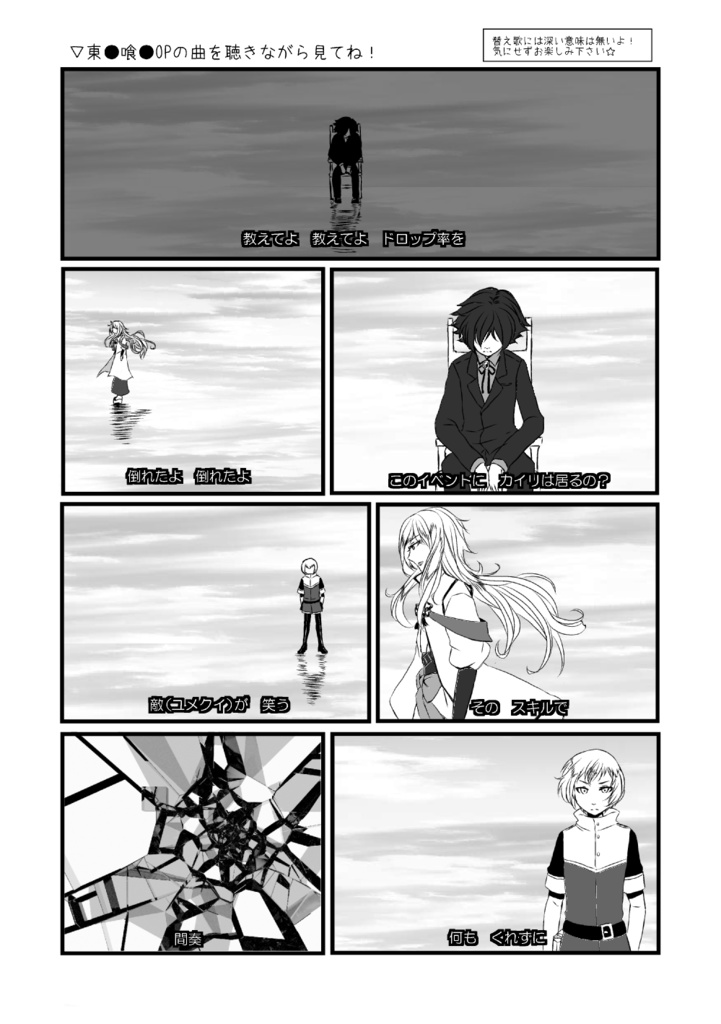 妖精石は砕くモノ!