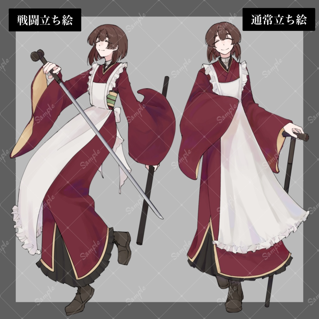 【立ち絵素材】糸目__女給__女性__仕込み杖【戦闘差分あり】