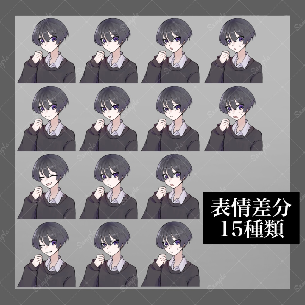 【立ち絵素材】中性的_子供_私服