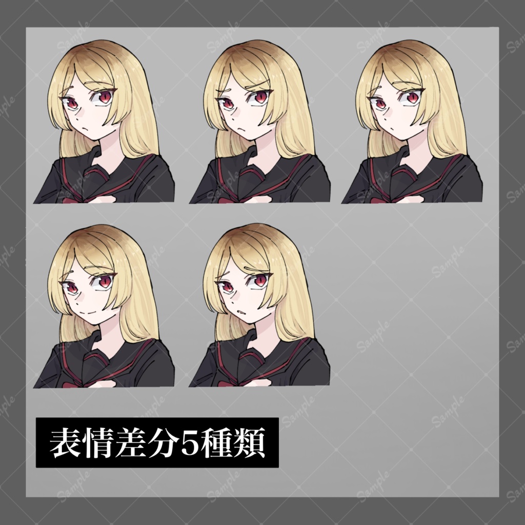 【立ち絵素材】金髪_プリン頭_セーラー服_少女