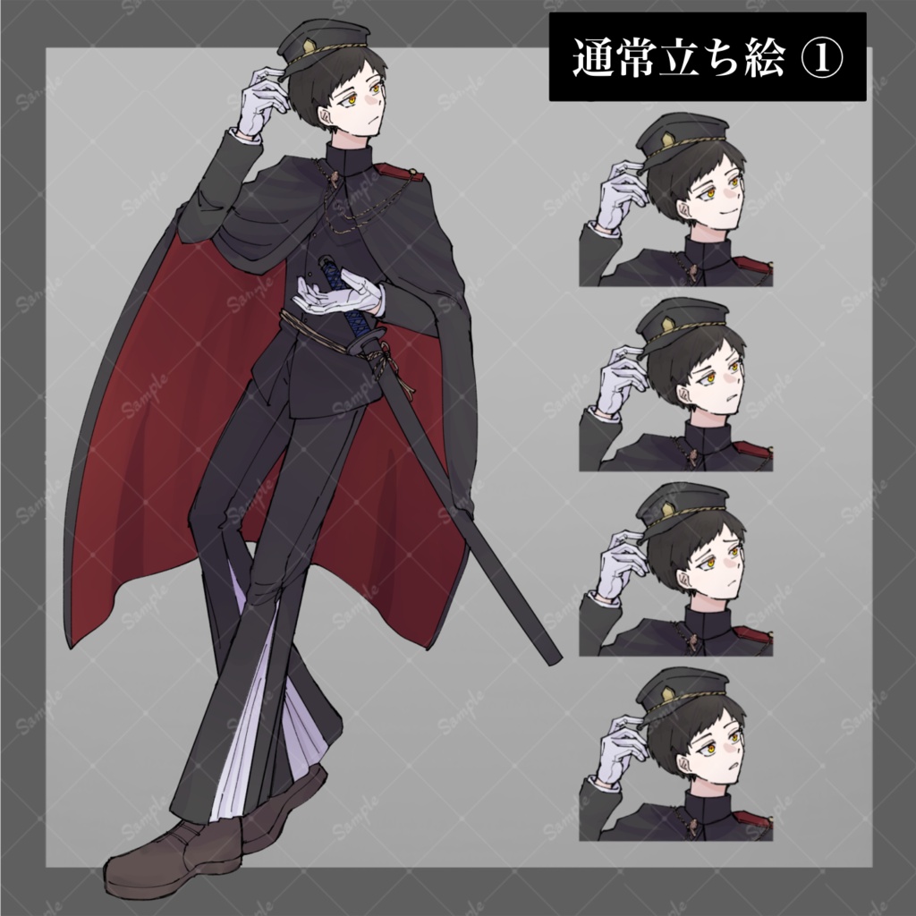 【立ち絵素材】黒髪_和風_軍服_女性_男性_男女ペア_日本刀
