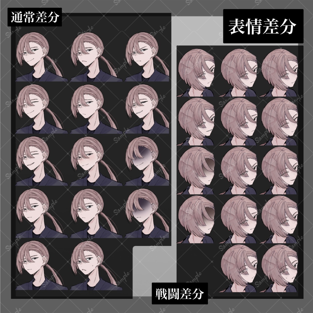 【立ち絵素材】長髪_細目_忍者_男性_短刀_苦無【戦闘差分あり】