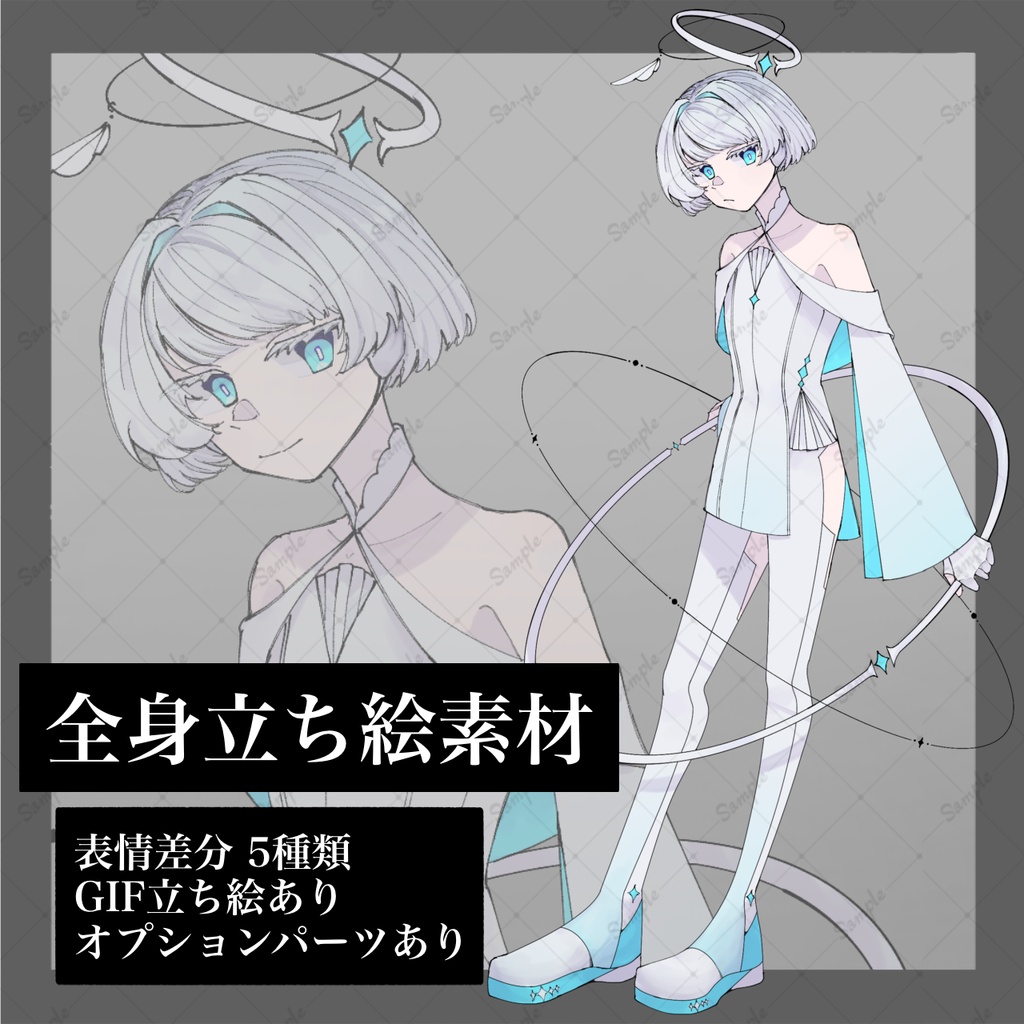 【立ち絵素材】白髪_近未来_少女_女性【無料版あり】