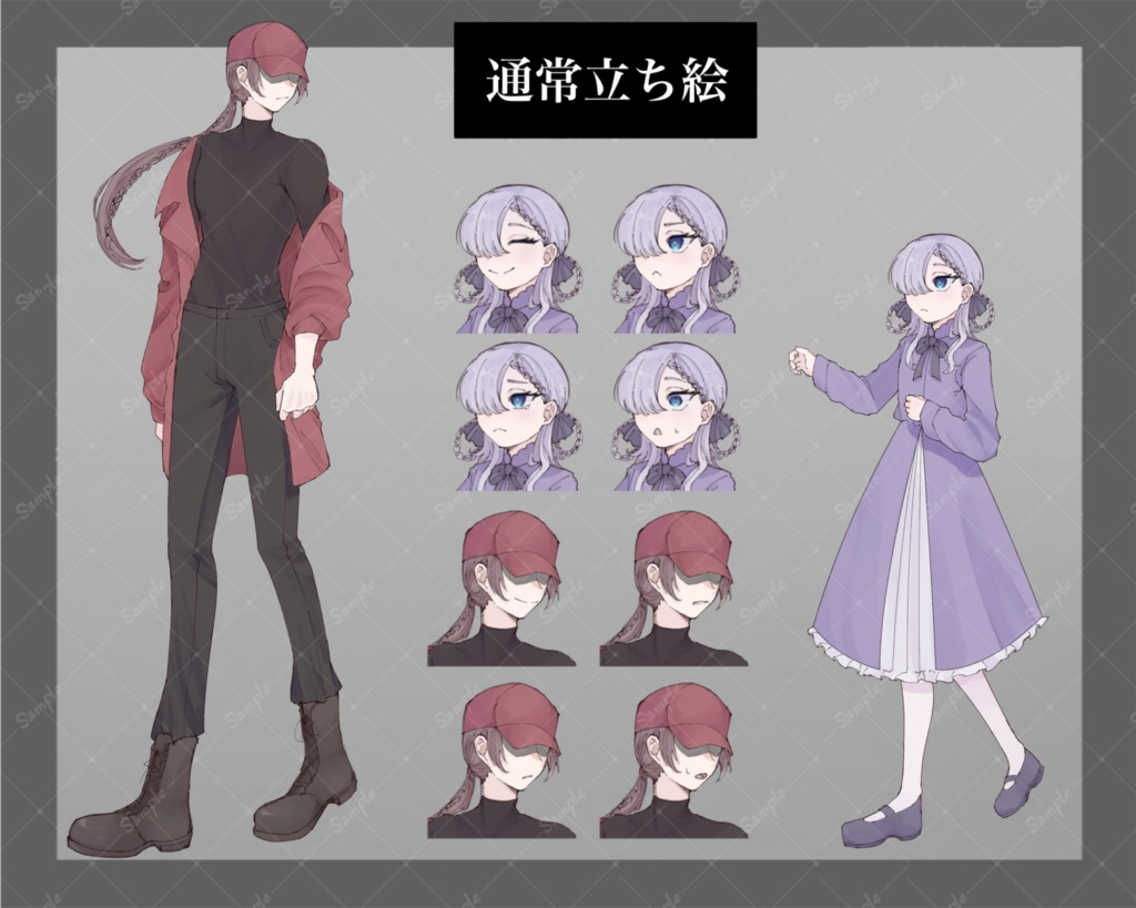 【立ち絵素材】メカクレ_私服_男性_少女_男女ペア