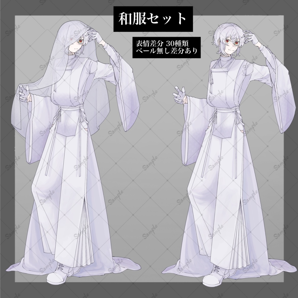 【立ち絵素材】銀髪_教祖風衣装_男性_中性的【服装差分あり】