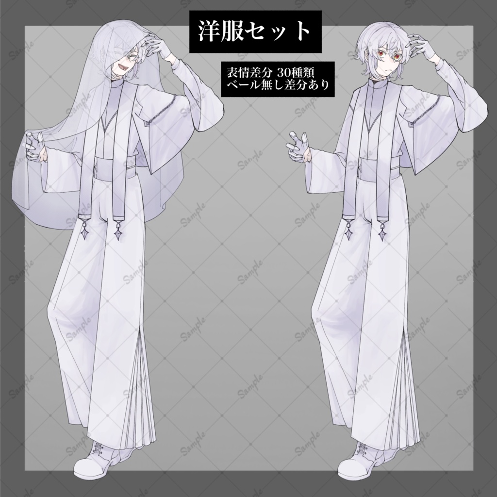 【立ち絵素材】銀髪_教祖風衣装_男性_中性的【服装差分あり】