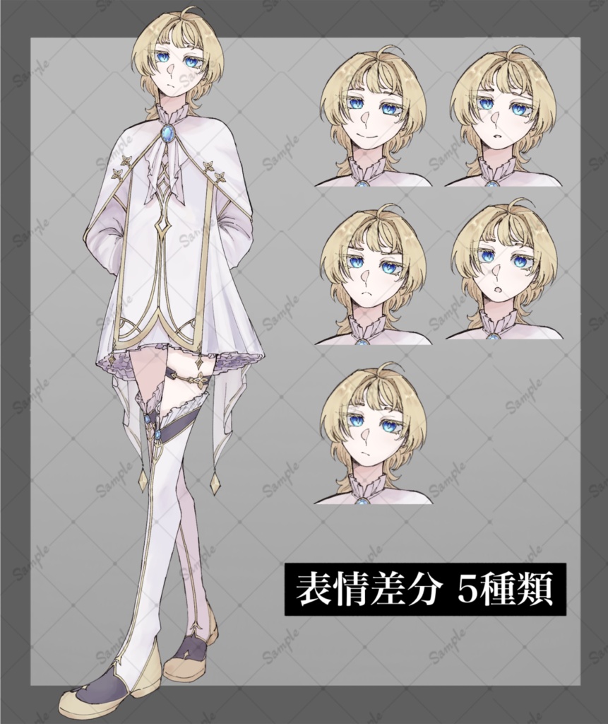 【立ち絵素材】金髪_碧眼_少女_中性的_洋服_ファンタジー衣装