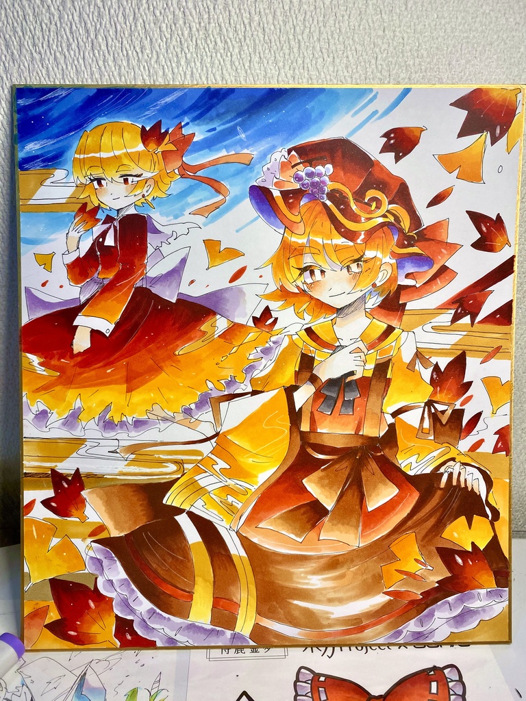 色紙