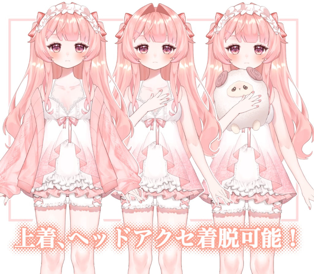 【汎用モデル】パジャマの女の子