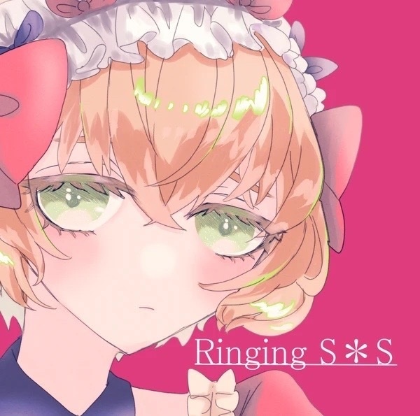 Ringing S*S