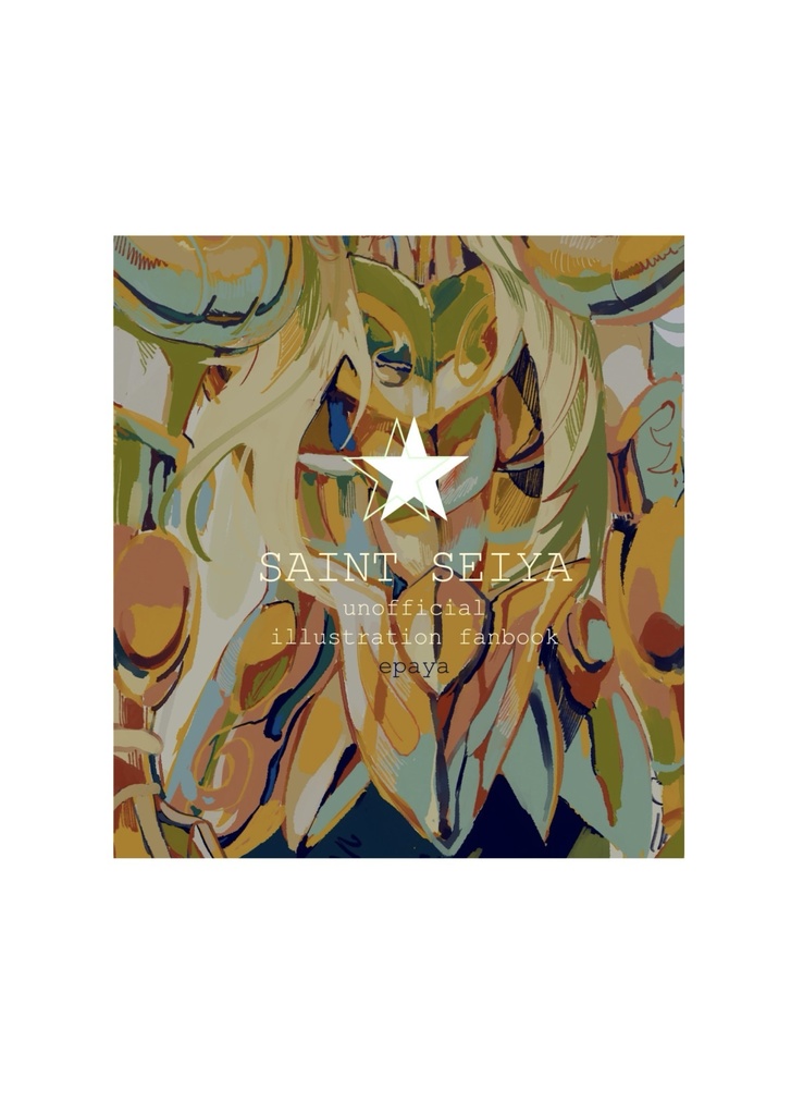 ☆イラスト本