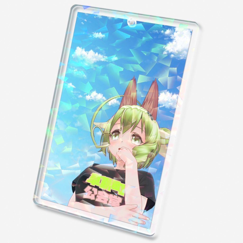 何故かキラキラ!斜め上見るアクリルキーホルダー