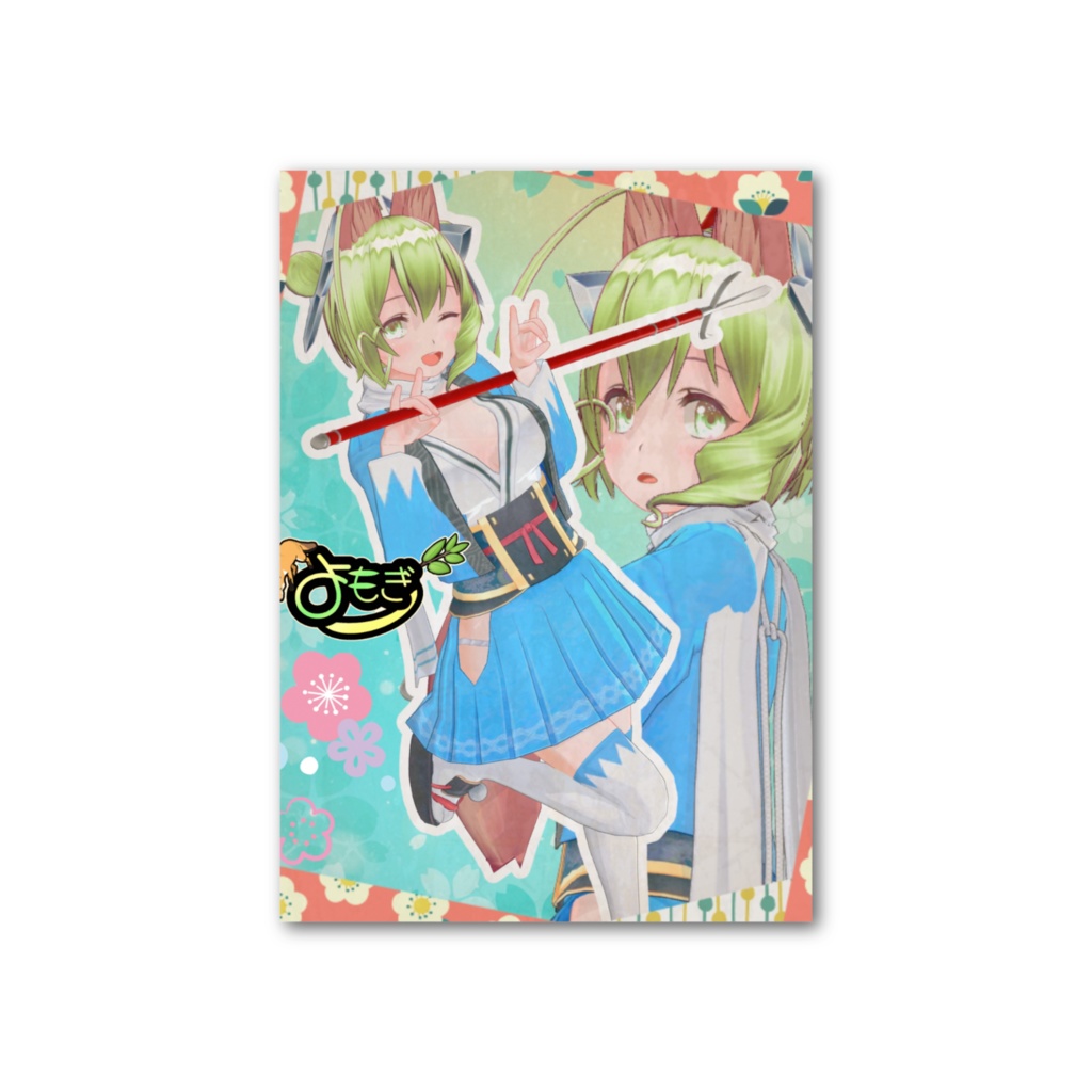 両面カード(たて!)