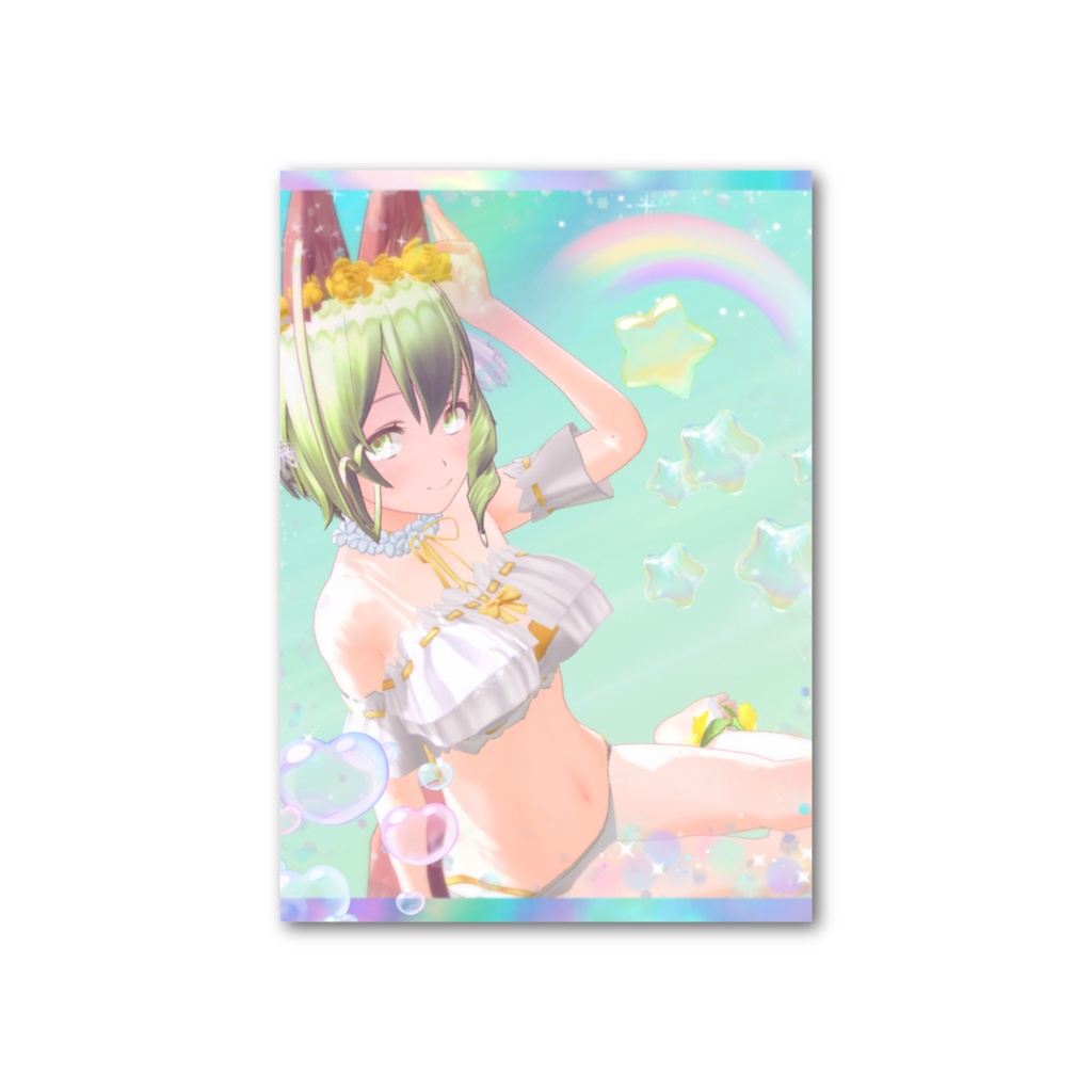 両面カード(たて!)