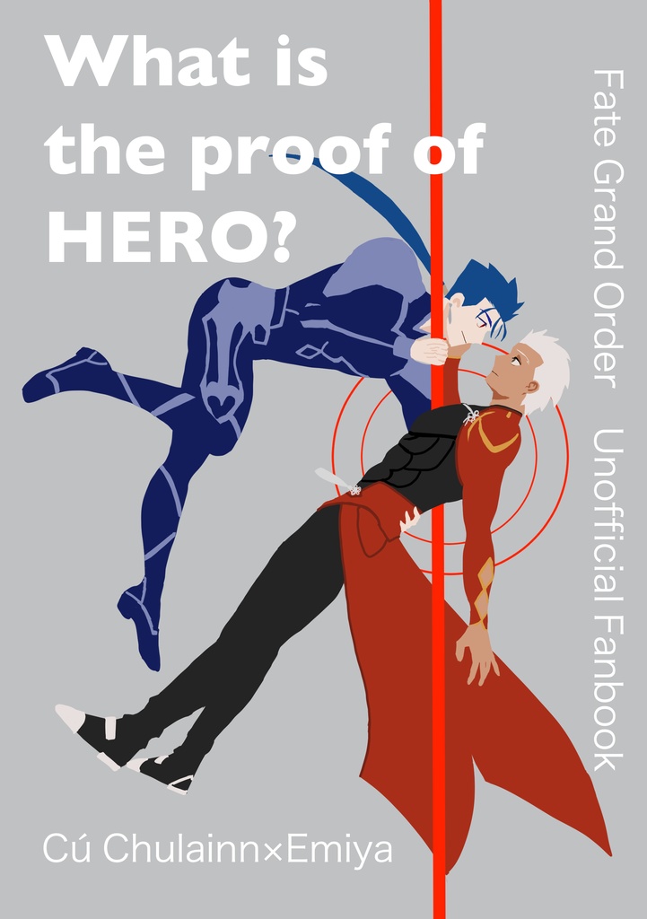 What is the proof of HERO?