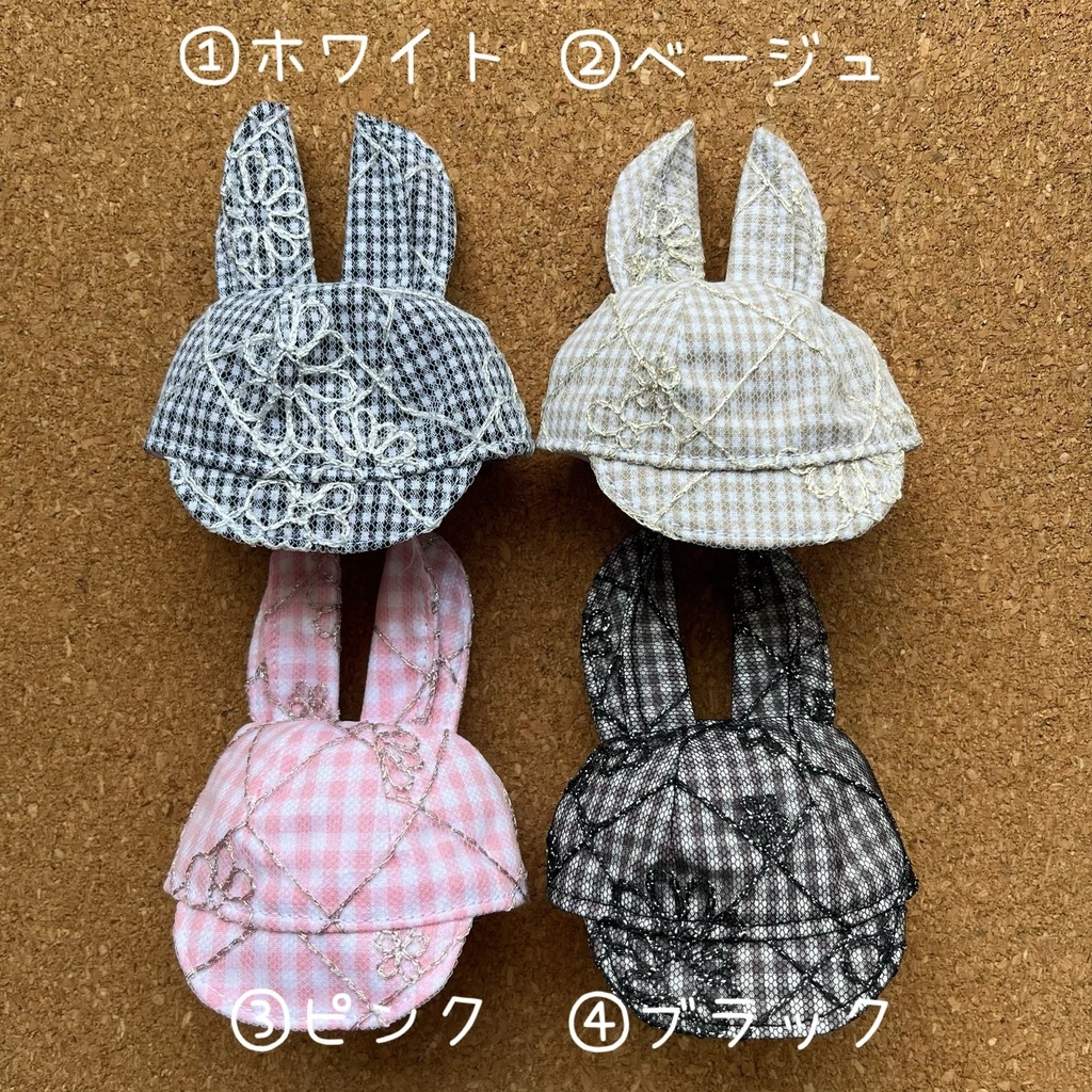 ?レース×チェックキャップ?ノーマルうさ 気まぐれ服屋さん BOOTH