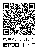 鏡音誕生祭アクリルブロック