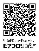 鏡音誕生祭アクリルキーホルダー