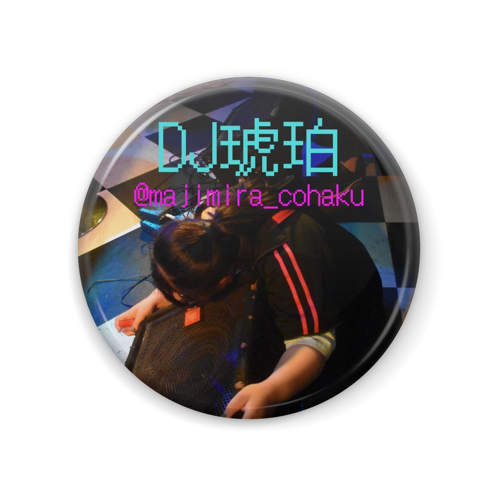 DJ琥珀缶バッジ