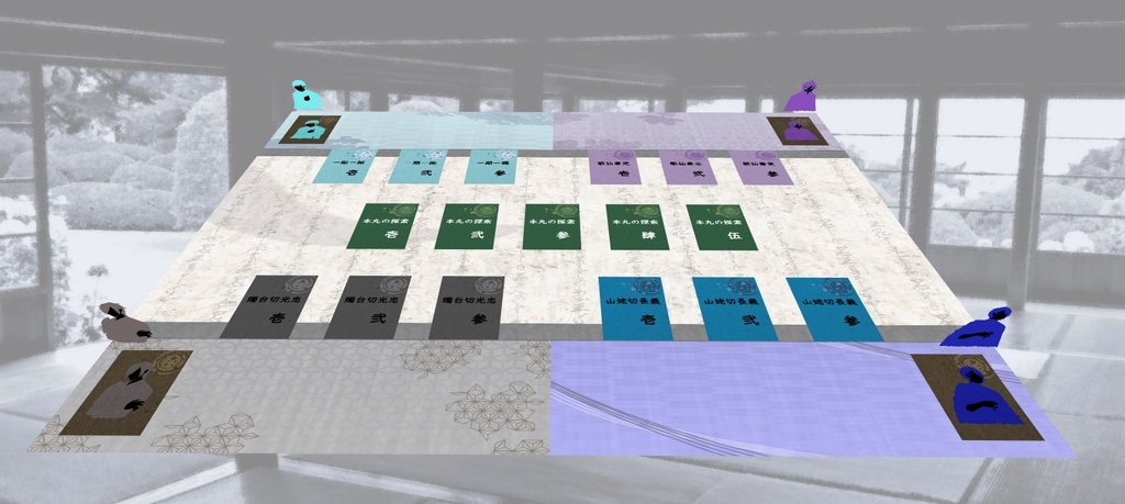 【刀剣乱舞×マーダーミステリー】刀剣男士は泣いた羊の夢を見るか?