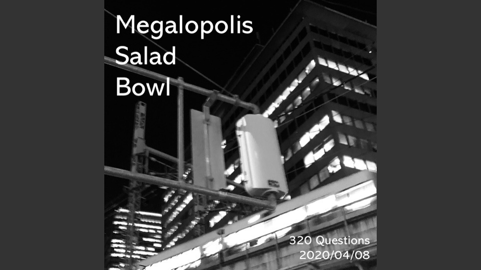 Megalopolis Sarad Bowl