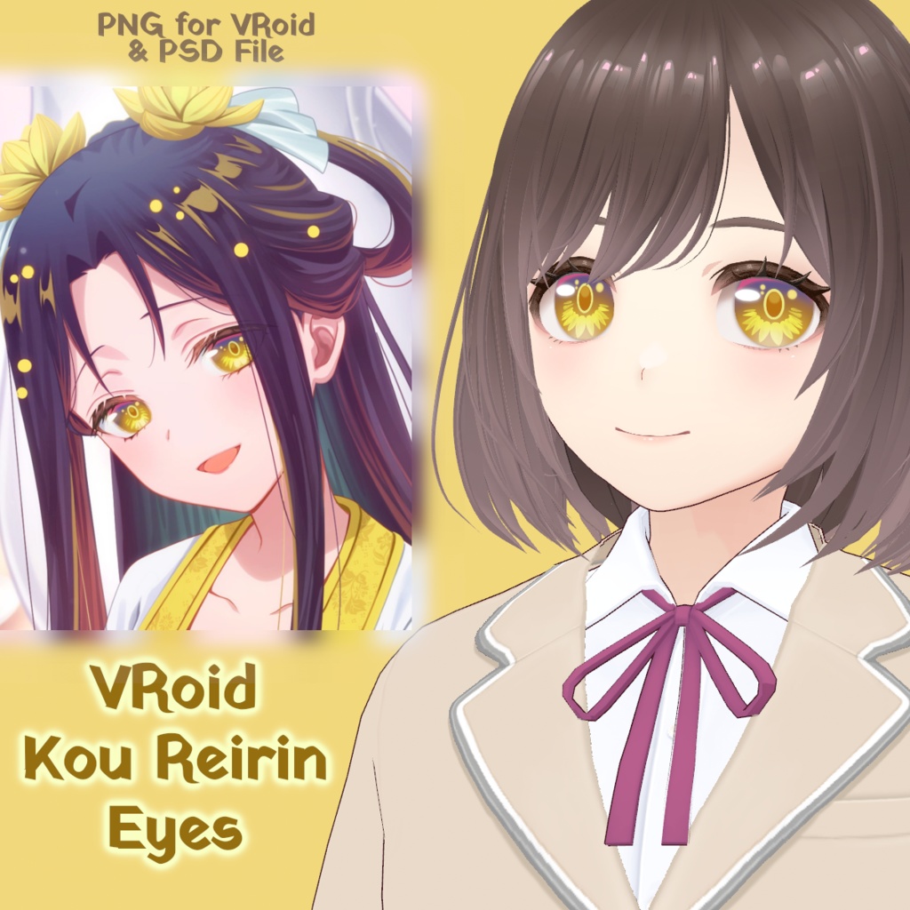 VRoid Inept Villainess Kou Reirin Eyes PNG & PSD