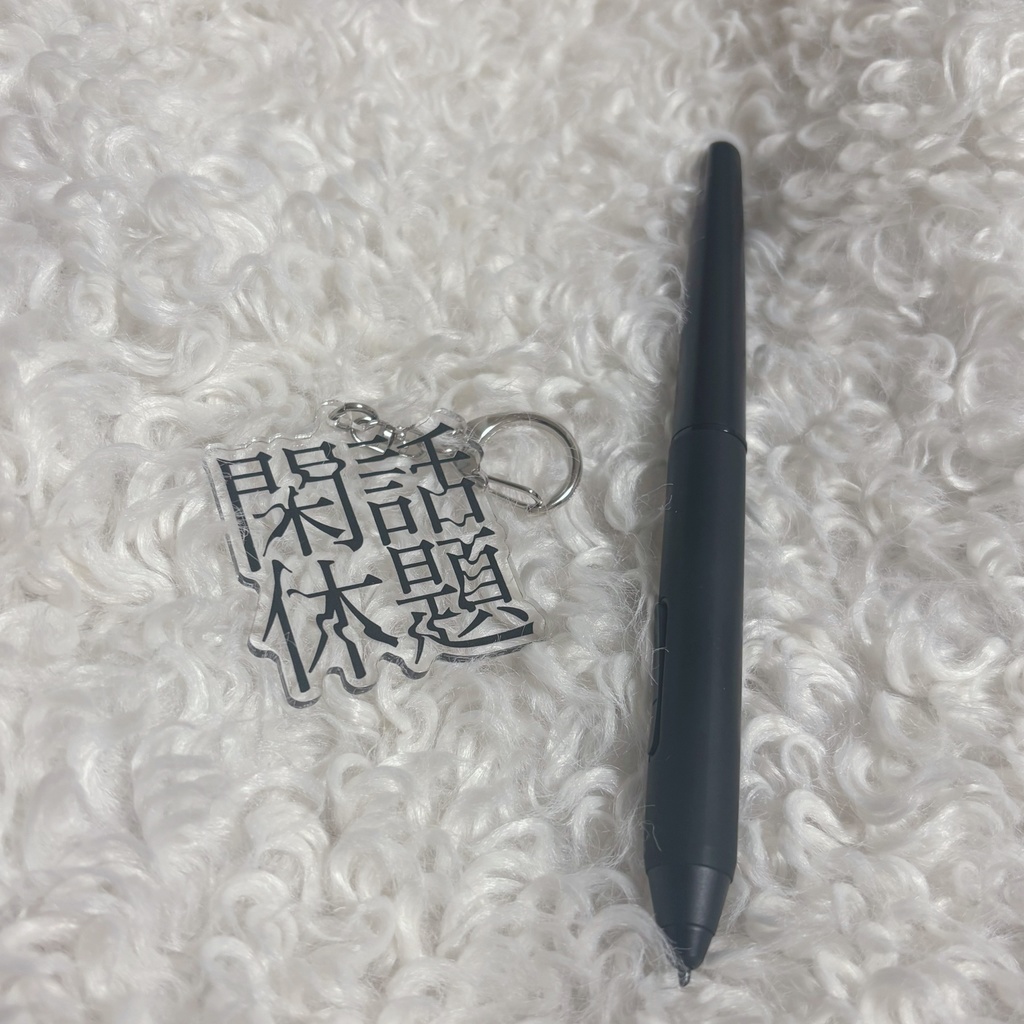 閑話休題ちゃんロゴアクキー(ノーマル)