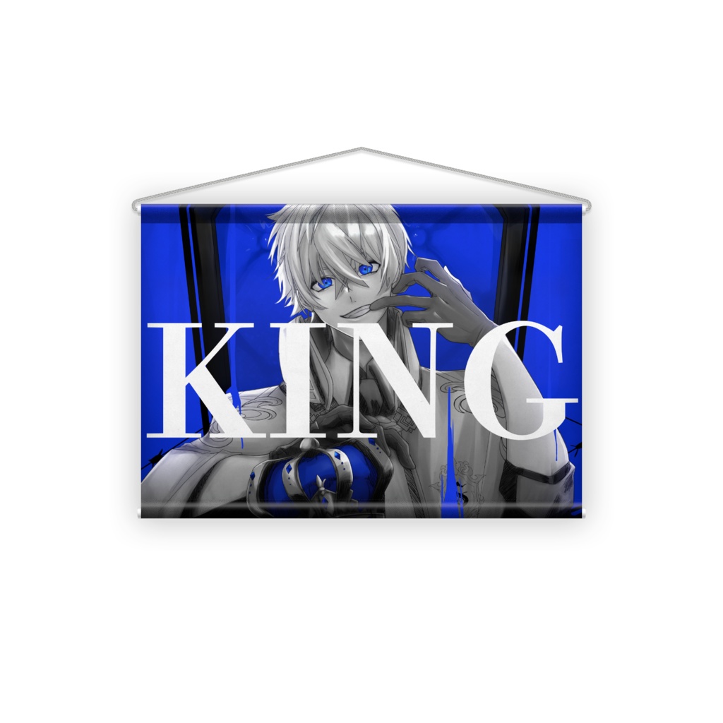 アルノード KINGタペストリー