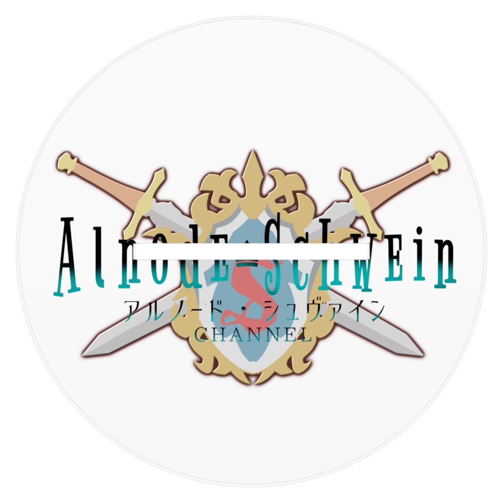 アルノード キービジュアルアリルフィギュア