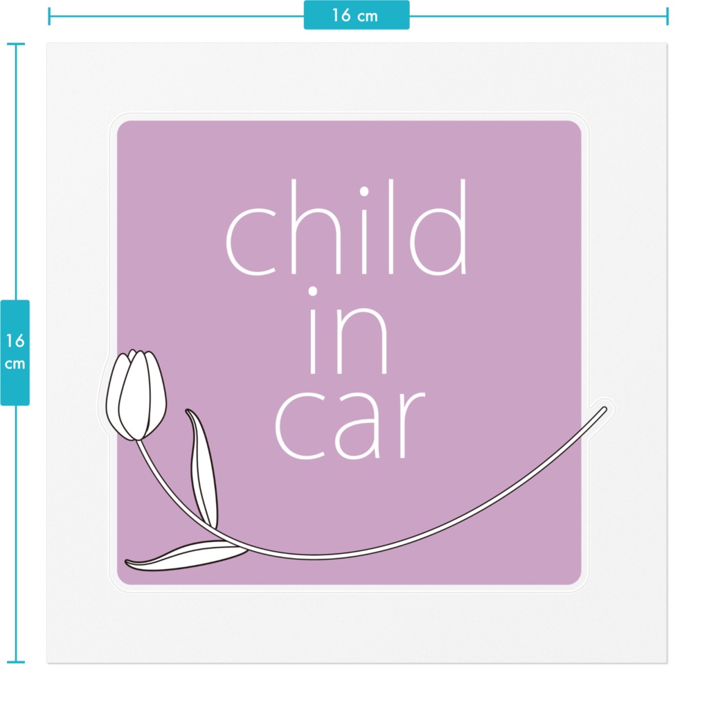 child in car(チューリップ)